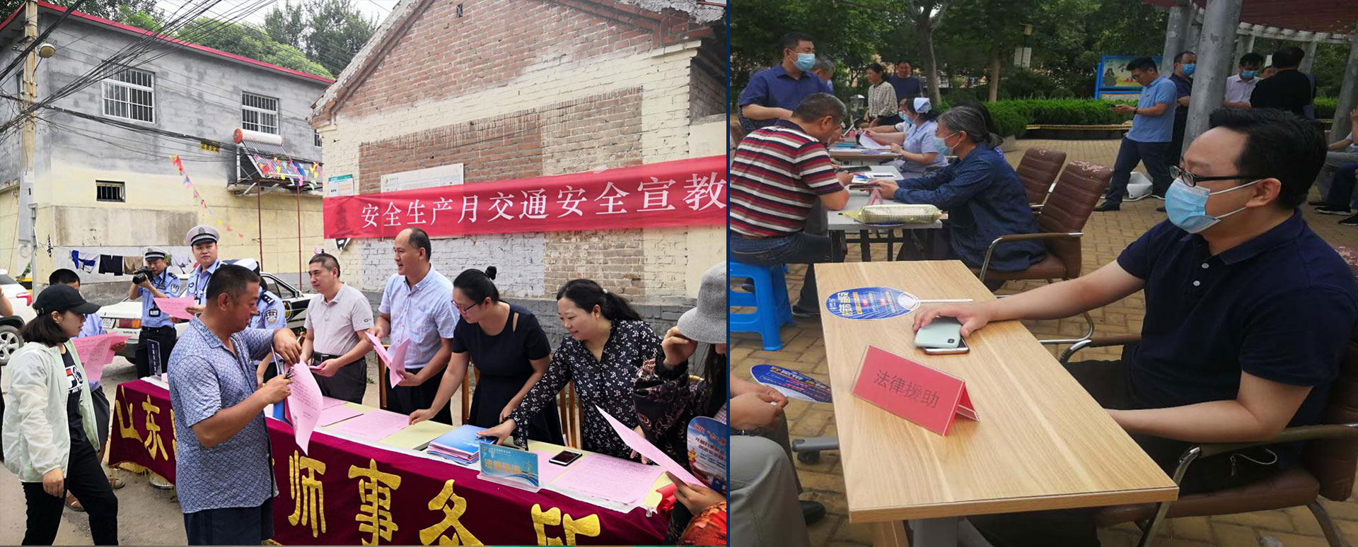 昌平律师事务所